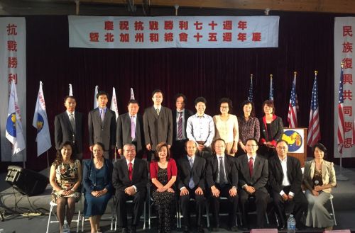 图为参加庆会的嘉宾与北加和统会主要负责人合影。（美国《侨报》/陆杰夫