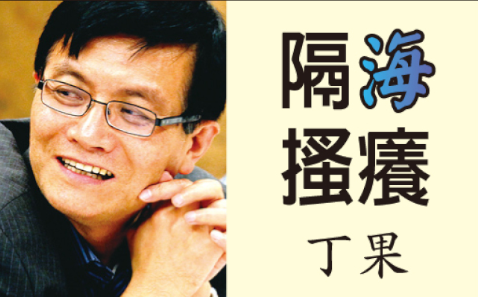 (加拿大《世界日报》)