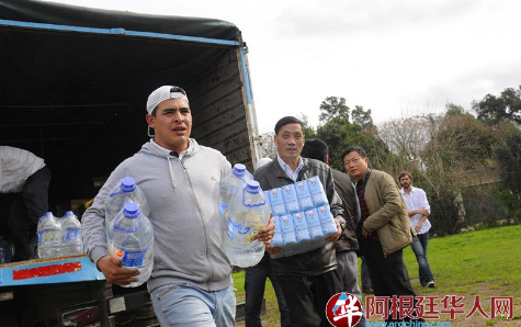 (阿根廷华人网)