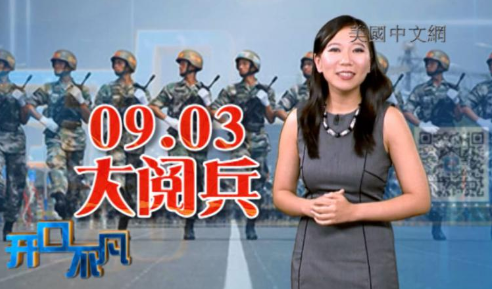 (美国中文网)