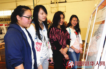 (阿根廷华人网)