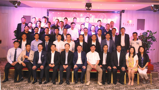 回顾一年务实工作 法国温州商会第三届理事会庆生