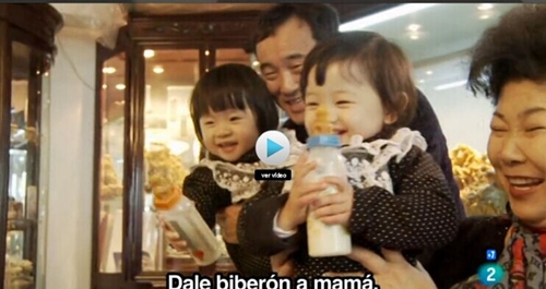 中国侨网-西班牙播出华人纪录片 记录旅西华人