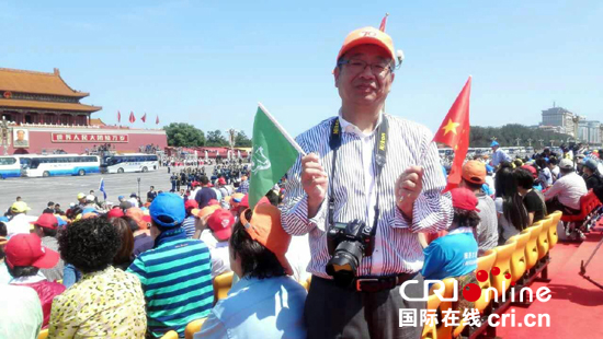 罗马尼亚欧洲侨报社长高进在天安门广场观礼现场