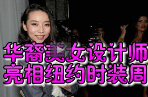 胡媛媛(美国中文网)