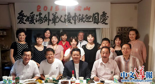 (日本《中文导报》)