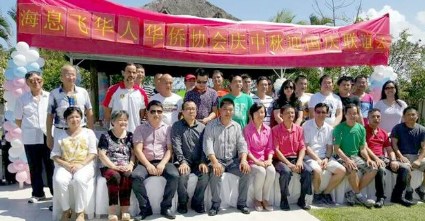 (巴西南美侨报网)