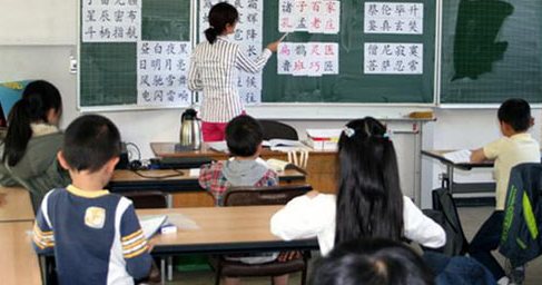 在德国,学好中文还是有很多困难的,除了语言环境问题,学习进度慢也是不小的阻碍。