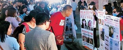 图为在明洞街头示威的整容手术事故受害中国游客（网络图片）