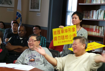 余丽媖（后立者）亮出“勿随地小便”的标语，引来哄堂惊声笑语。（美国《世界日报》/唐嘉丽