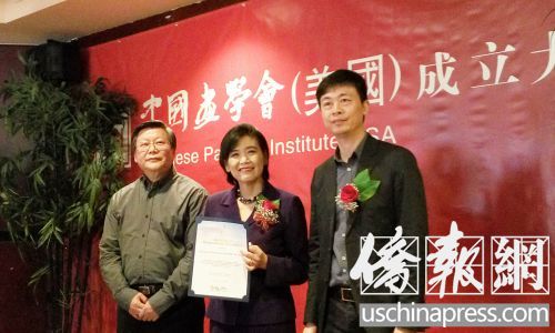国会众议员赵美心(中)向美国“中国画学会”会长赵建民(左)、执行会长洪波(右)颁发贺状。(侨报记者李腾飞摄)