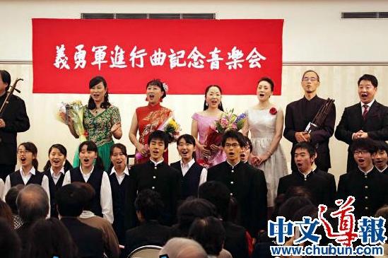 (日本《中文导报》)