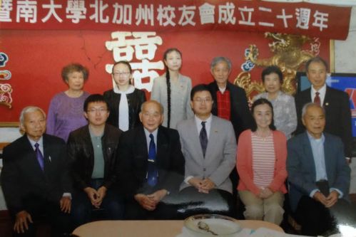 暨南大学北加州校友会首长和李广鹏领事(前左2)和汪东领事(前左4),校友会会长周云汉(前左3)在庆会上合照。(暨南大学北加州校友会提供)