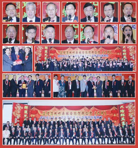 (菲律宾《菲律宾商报》)