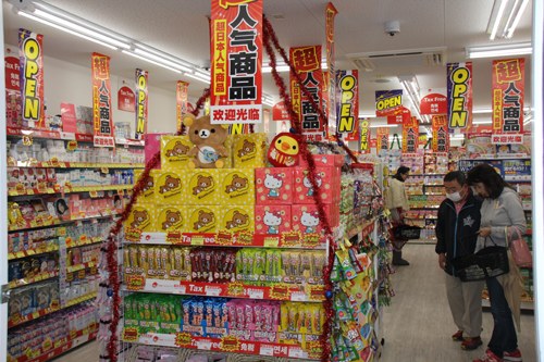 (日本《新华侨报》)