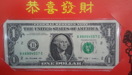 联邦财政部日前发行限量“羊年吉利钱”8万8888。(美国《世界日报》)