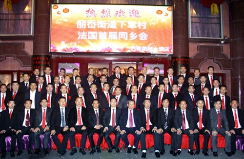 大合影。(《欧洲时报》/林跃