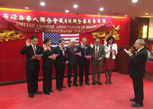 寇顿带领华联会新一届董事局成员宣誓就职。(美国《世界日报》/洪群超