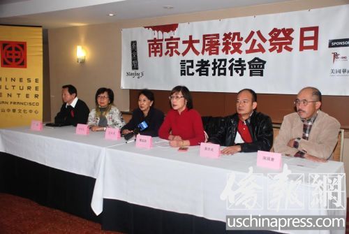 主办团体首长在南京大屠杀公祭日记者招待会上,一一发言,呼吁大家团结起来,争取和平公义,要求日本政府对战争受害国真诚道歉。右起:陈国庆、黄洪炎、邓孟诗、郭丽莲、邓式美、丁元。(美国《侨报》/吴卓明