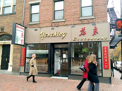 位于哈佛广场的燕京中餐馆已经关门。(美国《星岛日报》/李强