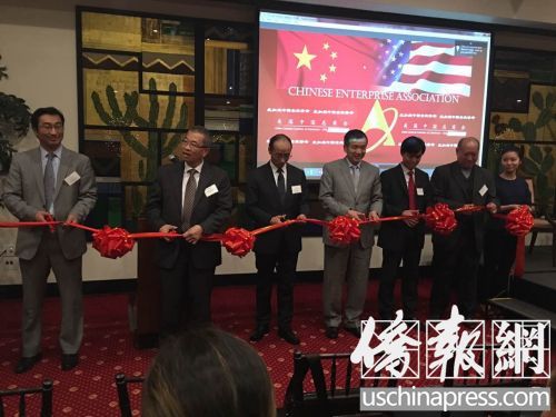 中国驻旧金山商务参赞杨依杭(左三)作为特邀嘉宾出席并参与中企协会金融委员成立的剪彩仪式。(美国《侨报》)