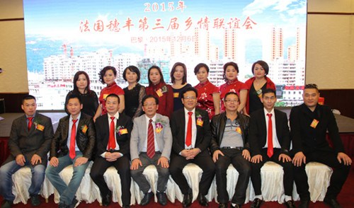 联谊会组委会合影。(《欧洲时报》/黄冠杰