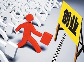 中国侨网-日福冈市支援外国人创业 受理 启动签