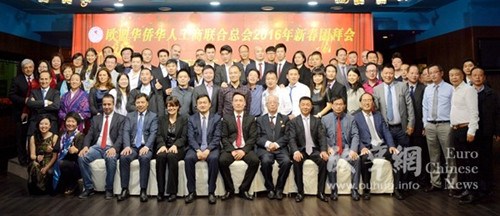 (西班牙欧华报)