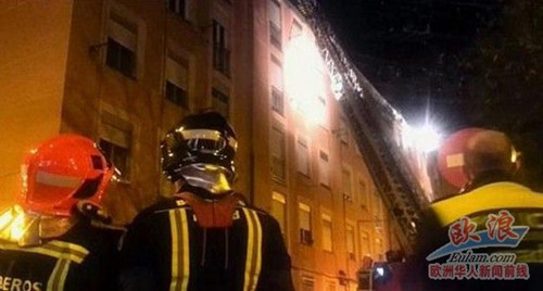 中国侨网-马德里一华人住宅发生严重火灾 造成