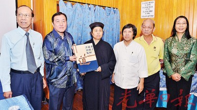 黄至安（左3）赠送纪念品予黄家泉（左2），由郭家骅（左）、吕锡琛（右起）、庄文章和王琛发陪同。