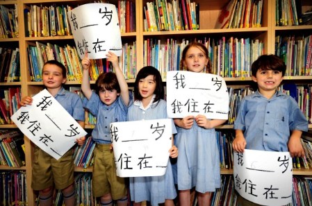 中国侨网-外媒:澳洲华裔仍遭种族歧视 社会宽容