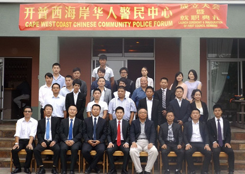 (南非华人网)