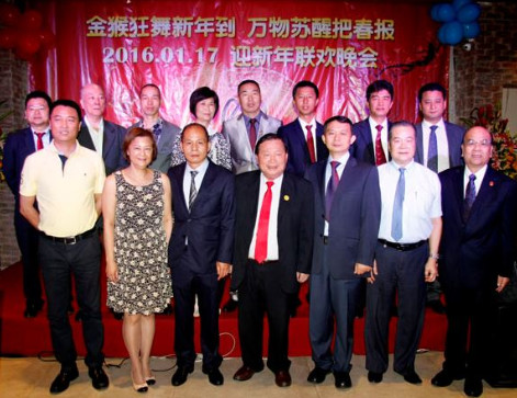 (巴西南美侨报网)