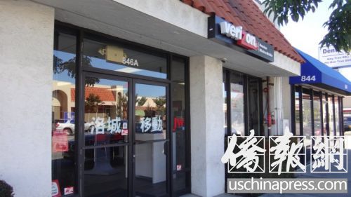 遭到抢劫的华人“威讯”手机店。(美国《侨报》/高睿