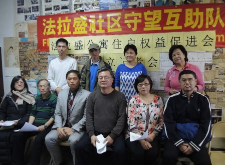 “法拉盛公寓住户权益促进会”成立，前排右三为朱立创，左三为王毅竣。(美国《世界日报》/朱蕾