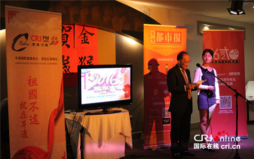 中国侨网-澳洲国会议员与堪培拉华人华侨共迎