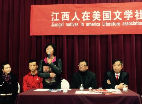 江西人在美国文学社揭牌成立。记者会中,胡琼君也介绍“硅谷春晚”节目内容。(美国《世界日报》/王金城