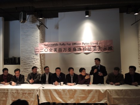 纽约各社团代表出席220全美百万亚裔维权集会示威发布会。(美国《世界日报》/朱蕾