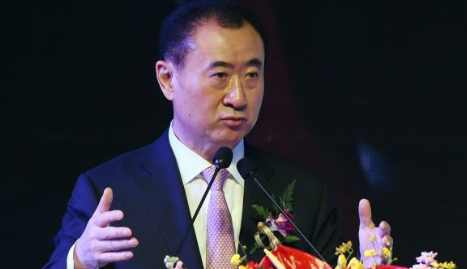 王健林(参考消息图)