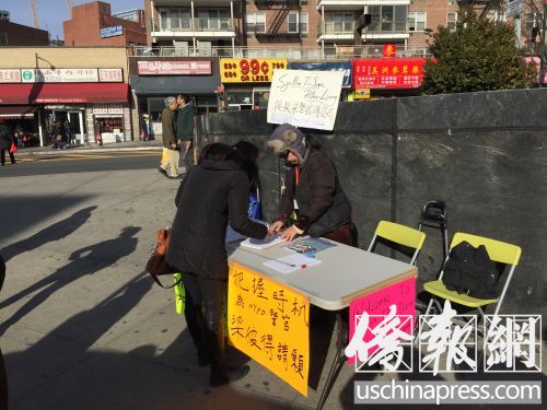 在请愿书征集签名现场,华人赶来签名。(美国《侨报》/宋旸