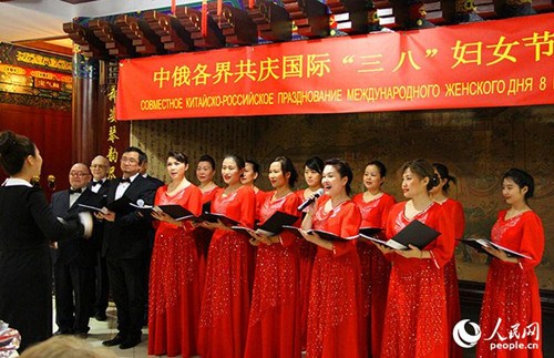 莫斯科华人合唱团表演歌曲《我的祖国》。