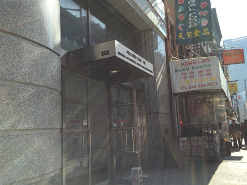 位于华埠坚尼路的中国工商银行华埠分行6日晚险遭入室行窃。(美国《世界日报》/金春香