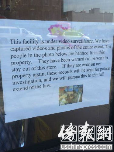 日落公园一华人西饼店屡遭一伙少年盗窃糕点,店家忍无可忍张贴警告。(美国《侨报》/高诗云