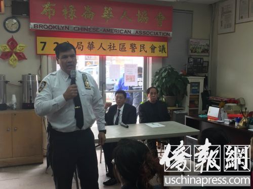 72分局新局长在布鲁克林华协会内举行华人社区警民会议，介绍新启动的社区警员联合项目，解答民众疑问。（美国《世界日报》/高诗云