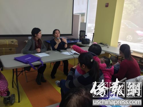 心理医师为八大道华人家长介绍育儿知识。(美国《侨报》/高诗云