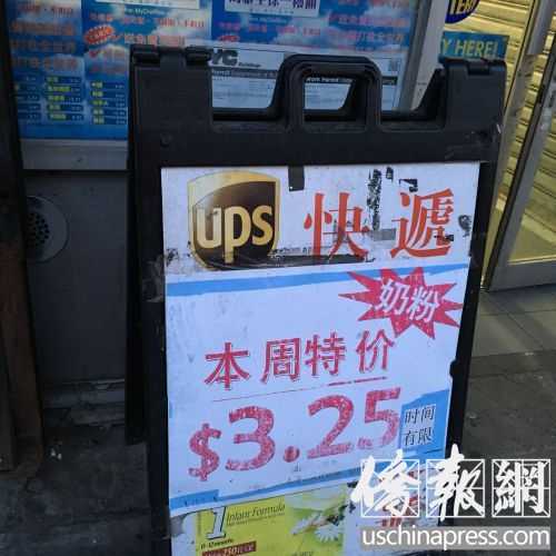 法拉盛缅街有许多这样华人经营的中美快递公司。(美国《侨报》/王伊琳