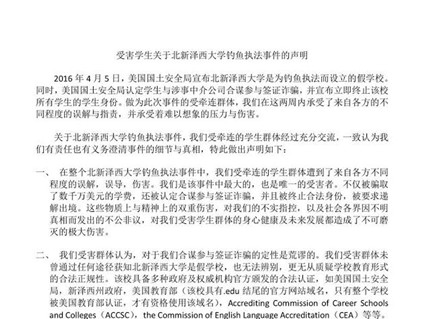(美国中文网)