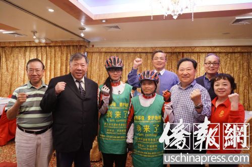 骑行达人赖立坤与张慧与纽约侨社领袖合影。(美国《侨报》/陈辰