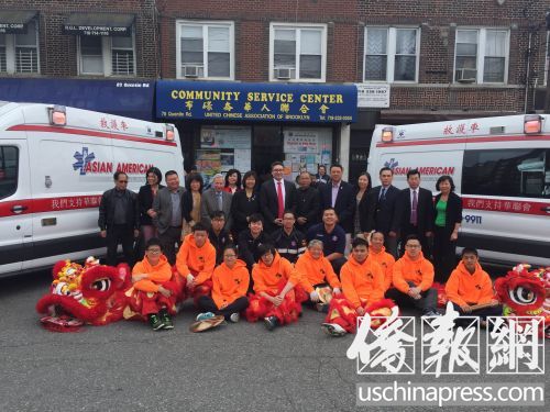 布鲁克林首例亚裔救护车专线正式开通，众多官员和社区人士到场支持。（美国《侨报》/高诗云