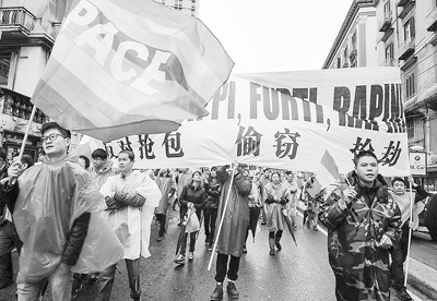 图为3月1日，意大利那不勒斯当地华人游行抗议，反对种族歧视和针对华人的暴力和抢劫。来源：中华网